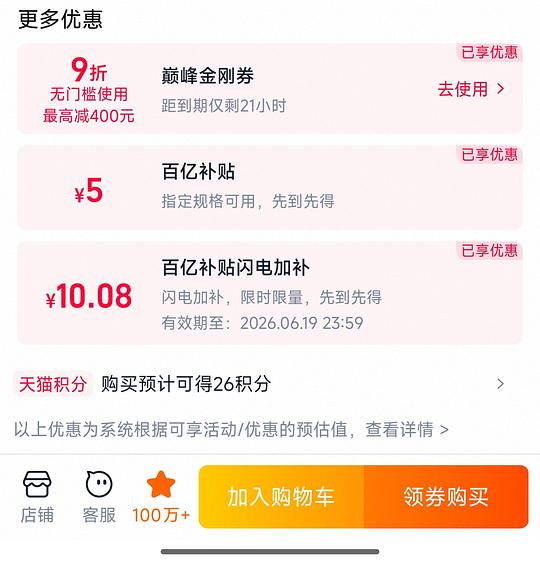 50 以内两盒好利来半熟芝士