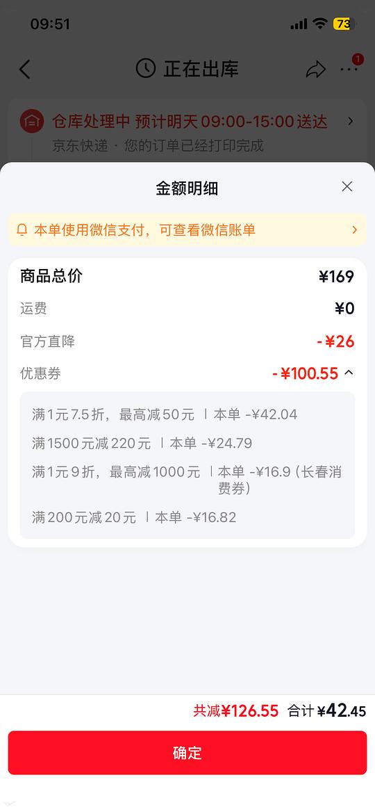 母婴皇宠保温杯，330ml42