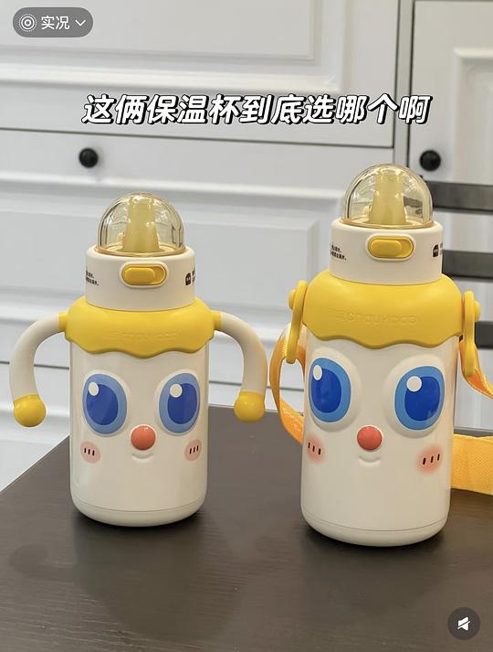母婴皇宠保温杯，330ml42