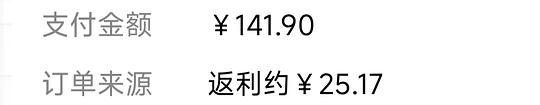 百雀羚面霜