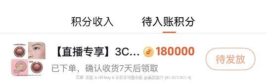 3ce多用膏12或者小硬糖唇釉15左右