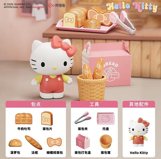 5r买可爱三丽鸥小食玩