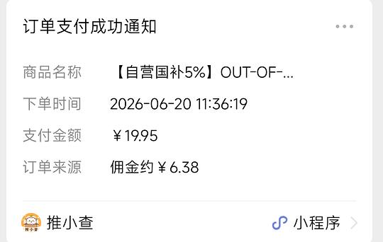OUT-OF-OFFICE 双头修容笔 3r+