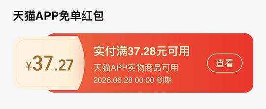 let’s 反薅森马
