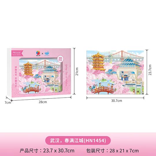 §3djp×猫空春满江城塑料拼图366片32元