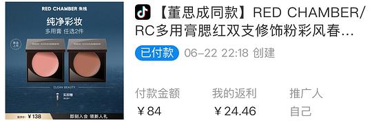 RC多用膏40r两个