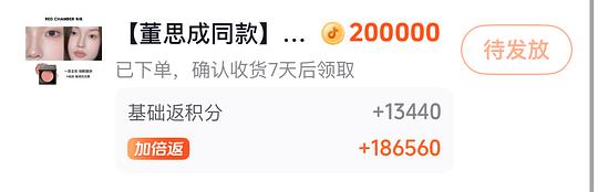 RC多用膏40r两个