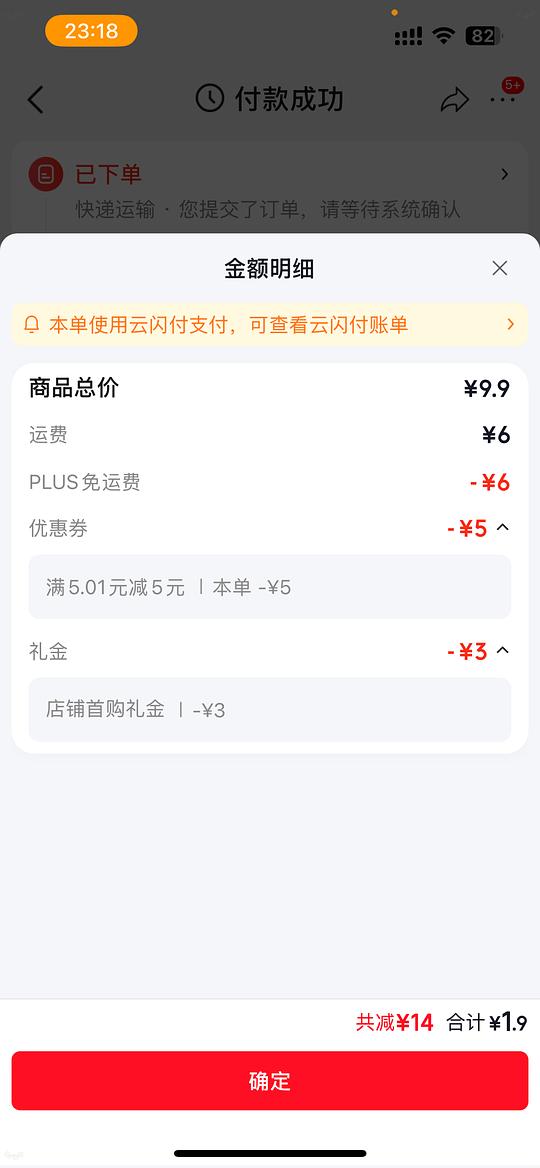 博士伦美瞳1.9