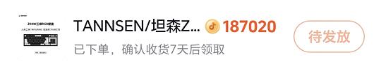 十几块钱买个三模键盘