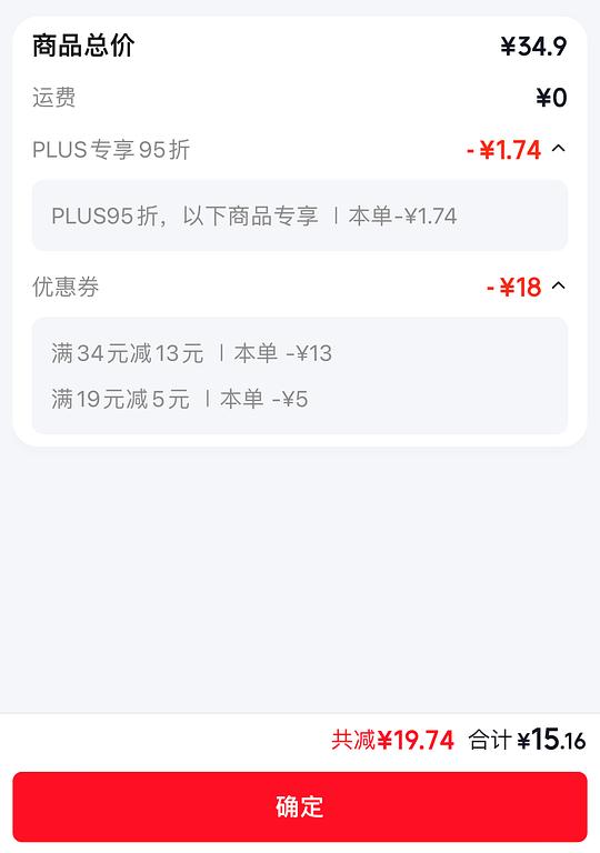 13.8💰拜灭士智能定时电蚊香液3液1器
