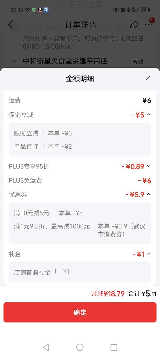 拉面范5元一提