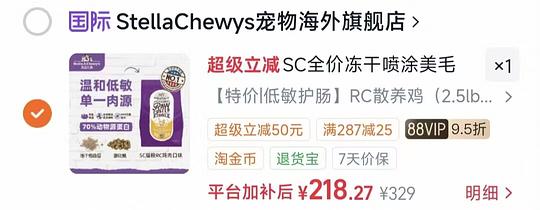 sc鸡肉猫粮10磅203