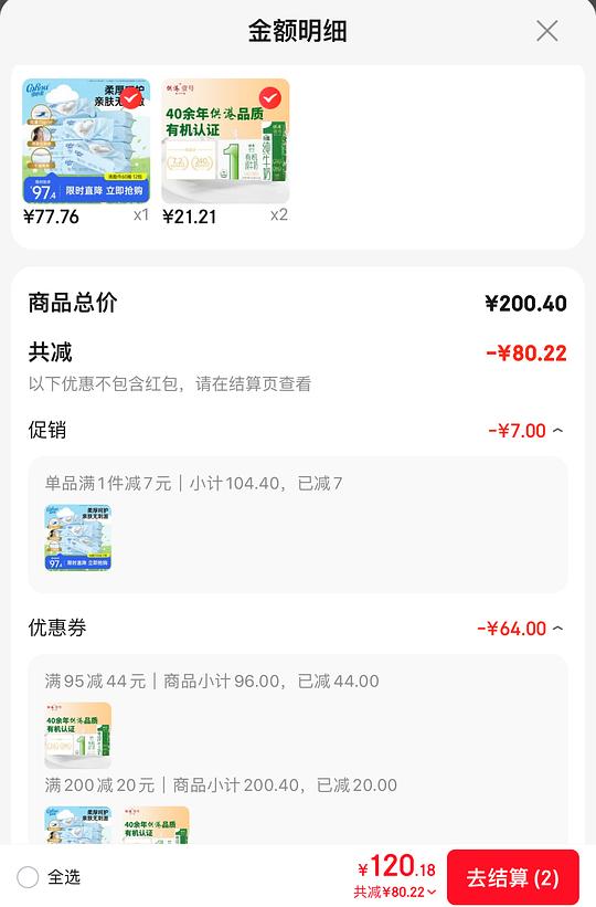 临期，1.1r/盒供港壹号纯牛奶200ml