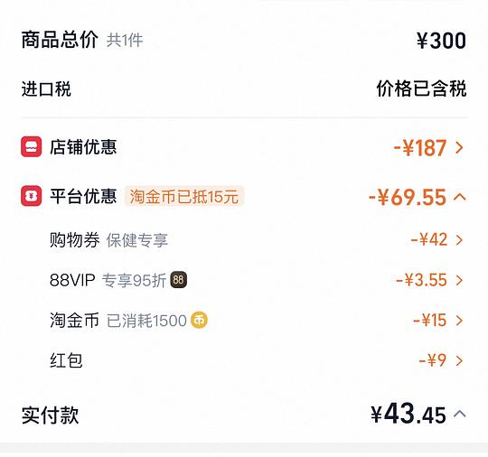 双心蓝莓叶黄素90粒42r