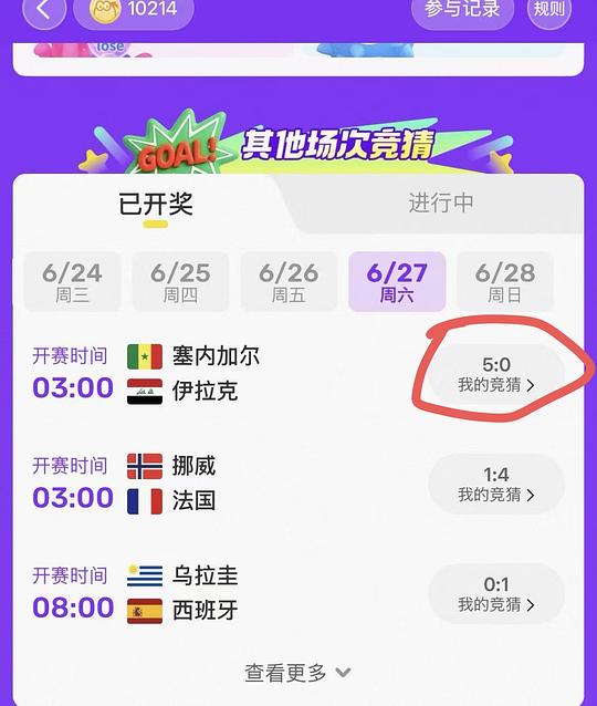 【教程】在闲鱼刷抖音券