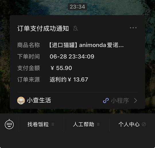 CARNY卡尼德国主食猫罐头好价6罐45r左右需刷券