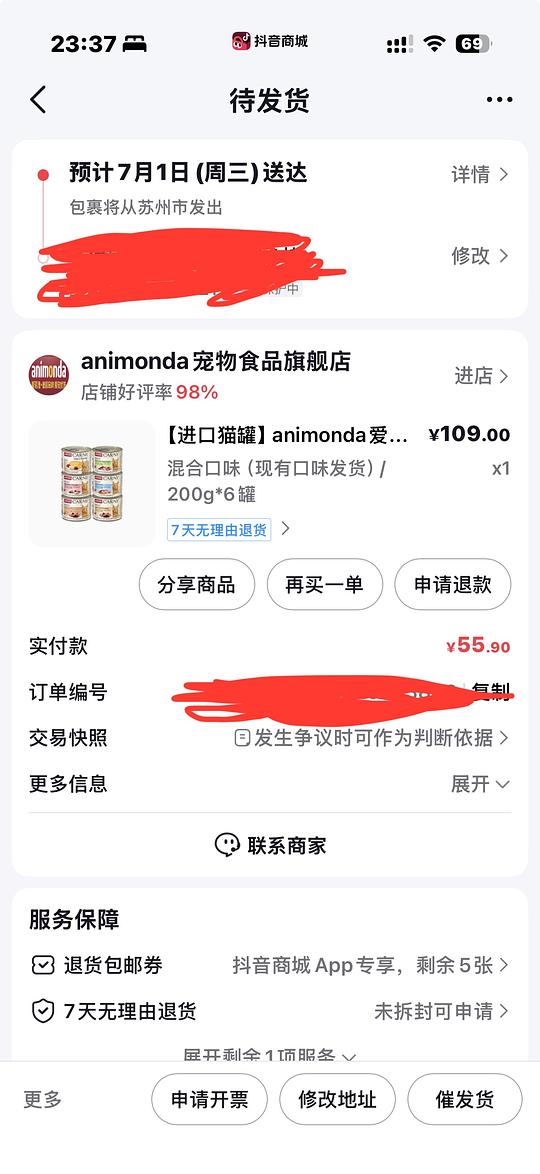 CARNY卡尼德国主食猫罐头好价6罐45r左右需刷券