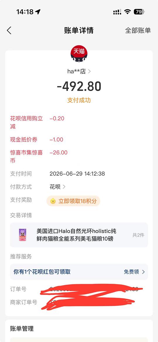 自然光环全能系列鱼口味10磅折246.5一包
