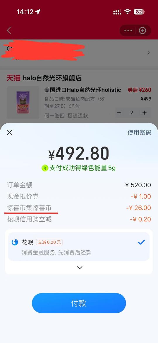 自然光环全能系列鱼口味10磅折246.5一包