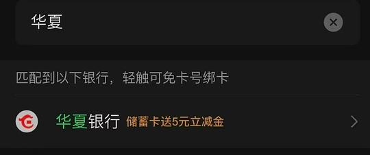 速领16微信立减金