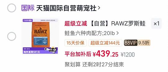 罗斯六种鱼狗粮20磅417