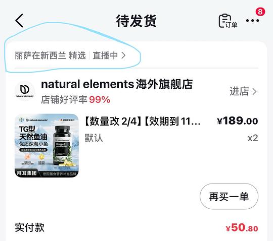 拜耳鱼油60粒/25一盒，有效期11月底，还有返积分
