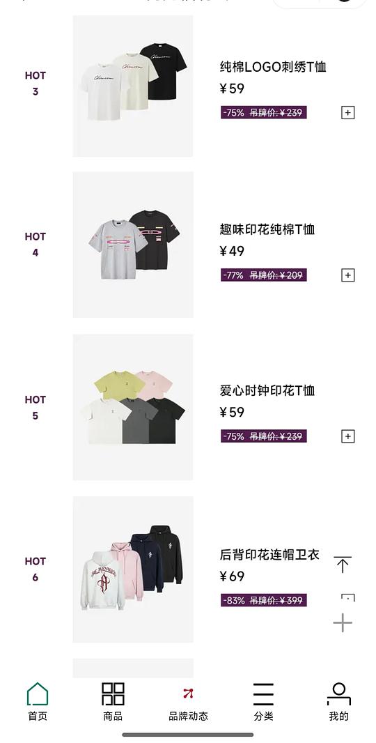 CHINISM夏季和反季衣服39-69