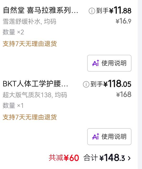 bkt坐垫118直接拍
