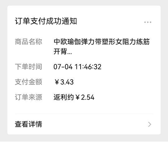 2.5r入1.5米弹力带一条
