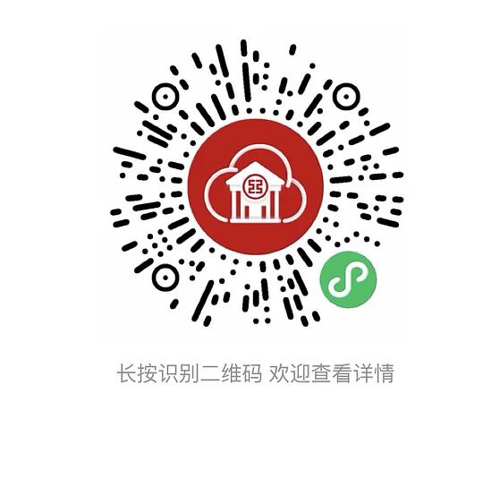 工行7月份微信立减金