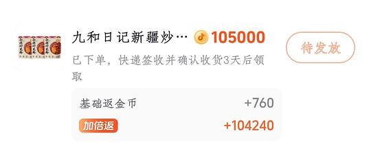 4包新疆炒米粉2.5💰