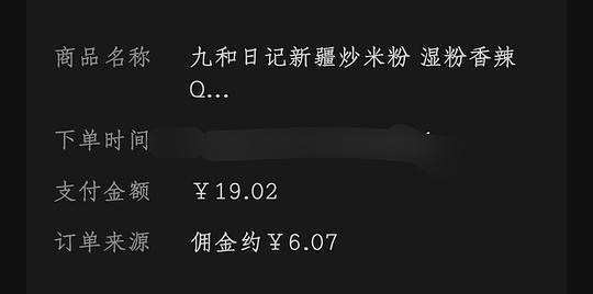 4包新疆炒米粉2.5💰