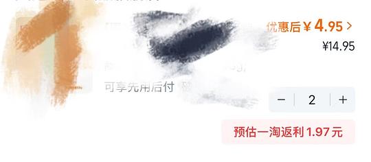 2袋椰子卷8r，配料表干净