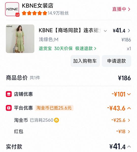 kbne莱赛尔半裙32 长裙40聚酯的20➕