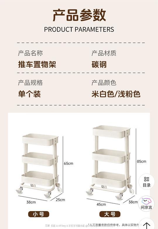 jd做任务攒金币换全金属小推车