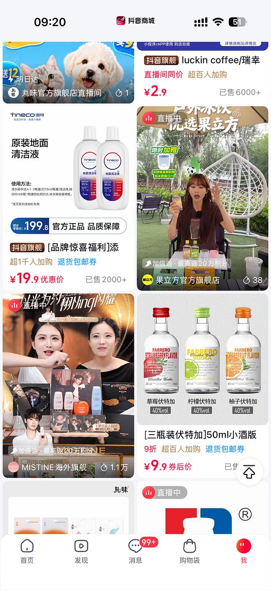 最高30.9买欧莱雅玻尿酸护发素680ml