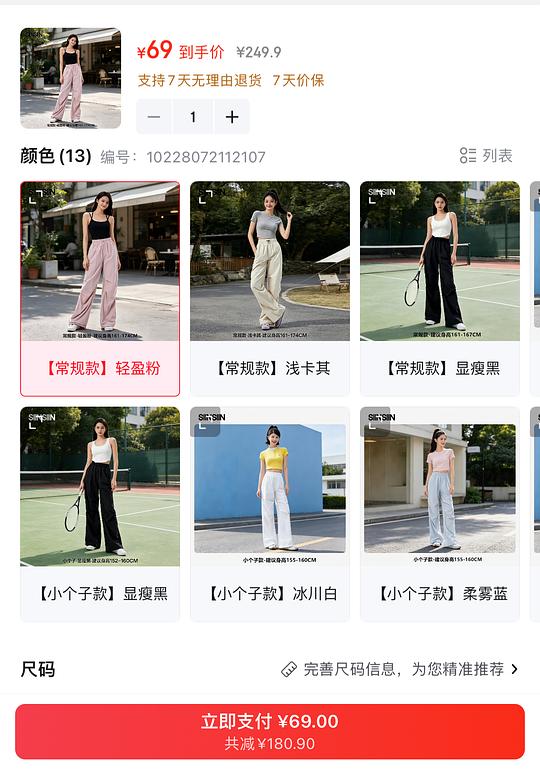 siinsiin工装裤62+入，又可以买了