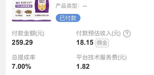 sc鸡肉猫粮10磅 178r左右