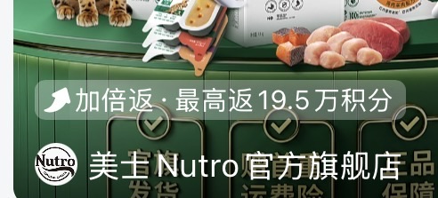 美士爆珠主食餐盒14.5/6盒 高肉餐盒16/6盒