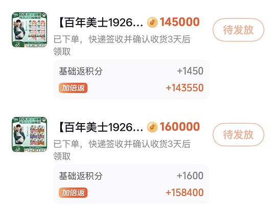 美士爆珠主食餐盒14.5/6盒 高肉餐盒16/6盒