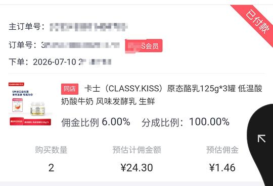 卡士原态奶酪3罐/11.5，简单作业