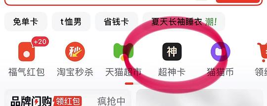 简单作业0.01美妆礼盒
