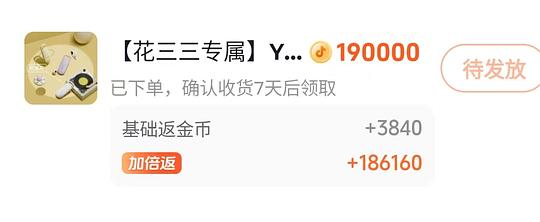 刷卷yooko允可电热睫毛夹48-50左右