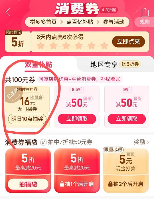 洁客猫砂6袋40刚需价，简单作业