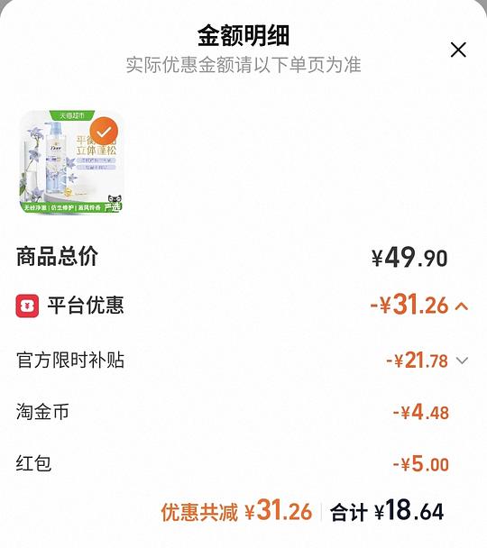 力士玻尿酸奢养黑亮洗发水330g一瓶7.8