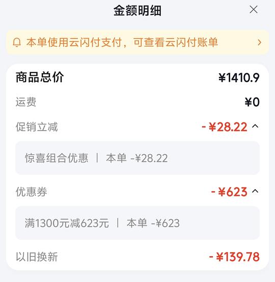 追觅内衣洗衣机，洗烘一体619