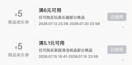 出片/母婴玩具超大泡泡棒3r、拜灭士呋虫咹1.53r/150ml