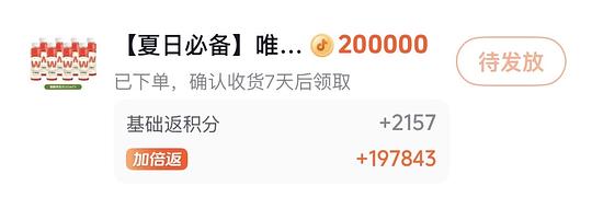 西瓜变成液体来拯救我了！配料干净味道完全自然的西瓜汁35左右 需刷券和金币
