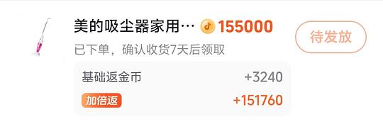 dy美的吸尘器58r