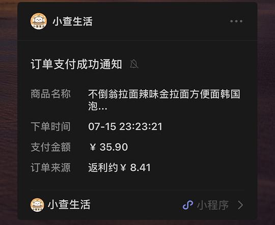 需刷券不倒翁金拉面送锅10包27r